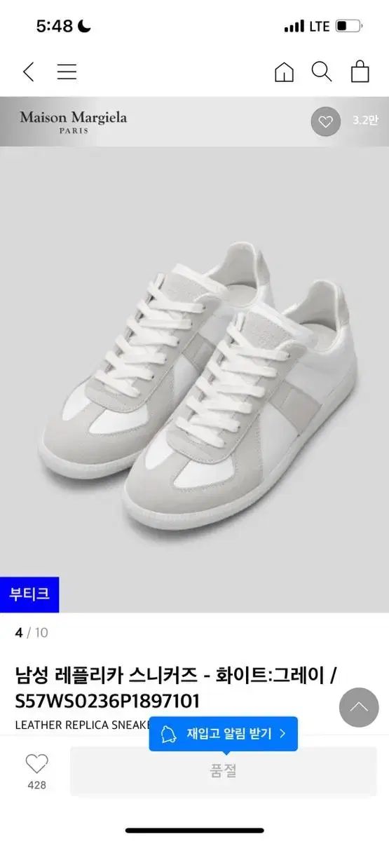 Maison Margiela メゾンマルジェラ ドイツ軍 白 42 - メルカリ