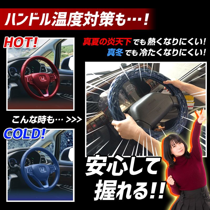 ハンドルカバー レンジャープロ ディンプルブラック 2HS ステアリングカバー 日本製 極太 日野【jhc03a01a-2hs-50015】 開封済 未使用品 【VS-ONE】