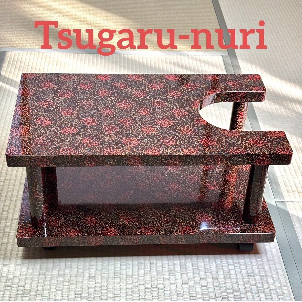 津軽塗 お座敷ワゴン ポットワゴン 1台 伝統 唐塗 キャスター付 和モダンな空間に お座敷や炬燵 こたつ の傍らにあるととても便利なアイテム をお楽しみください