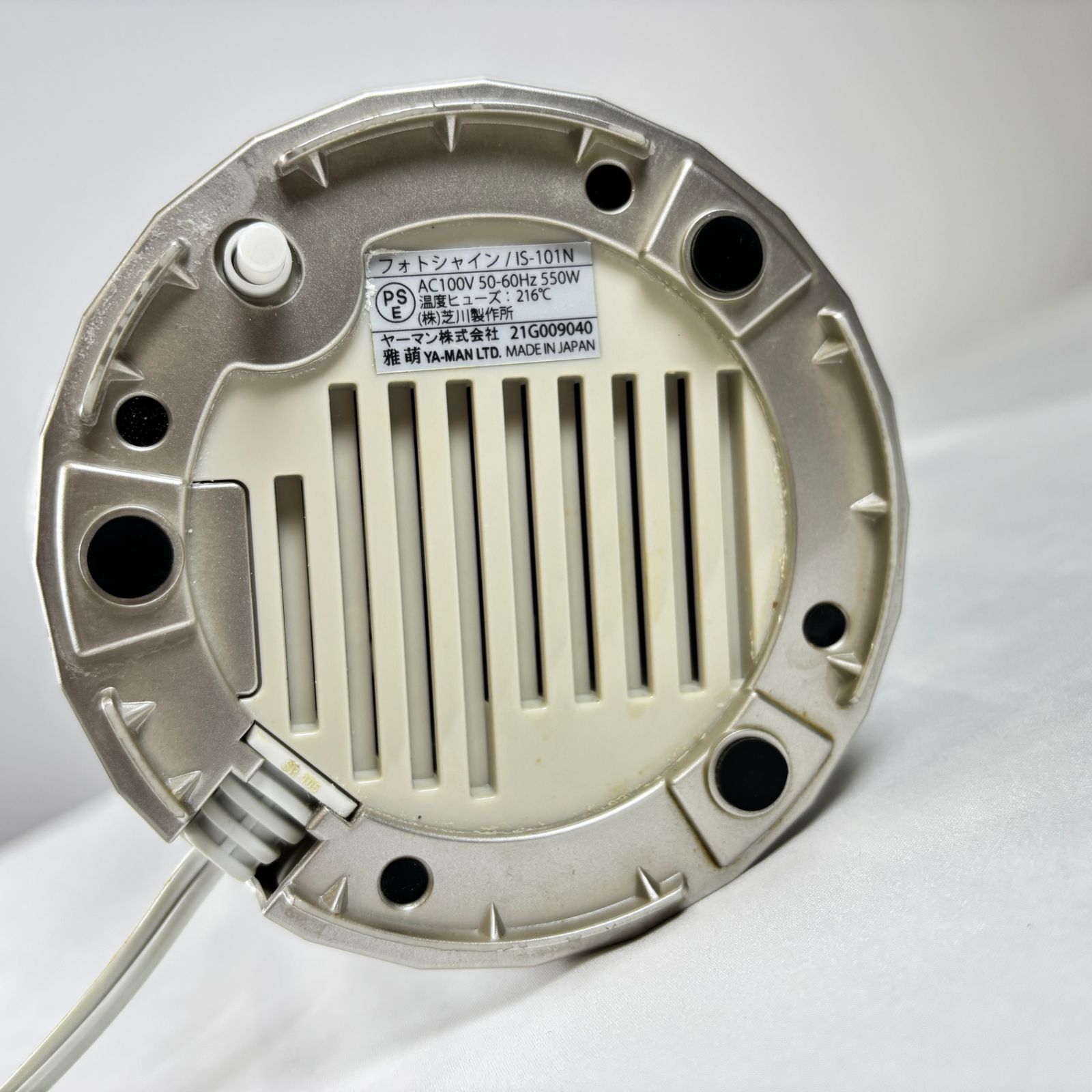 YA-MAN ヤーマン スチーマー フォトシャイン IS-101N - メルカリ