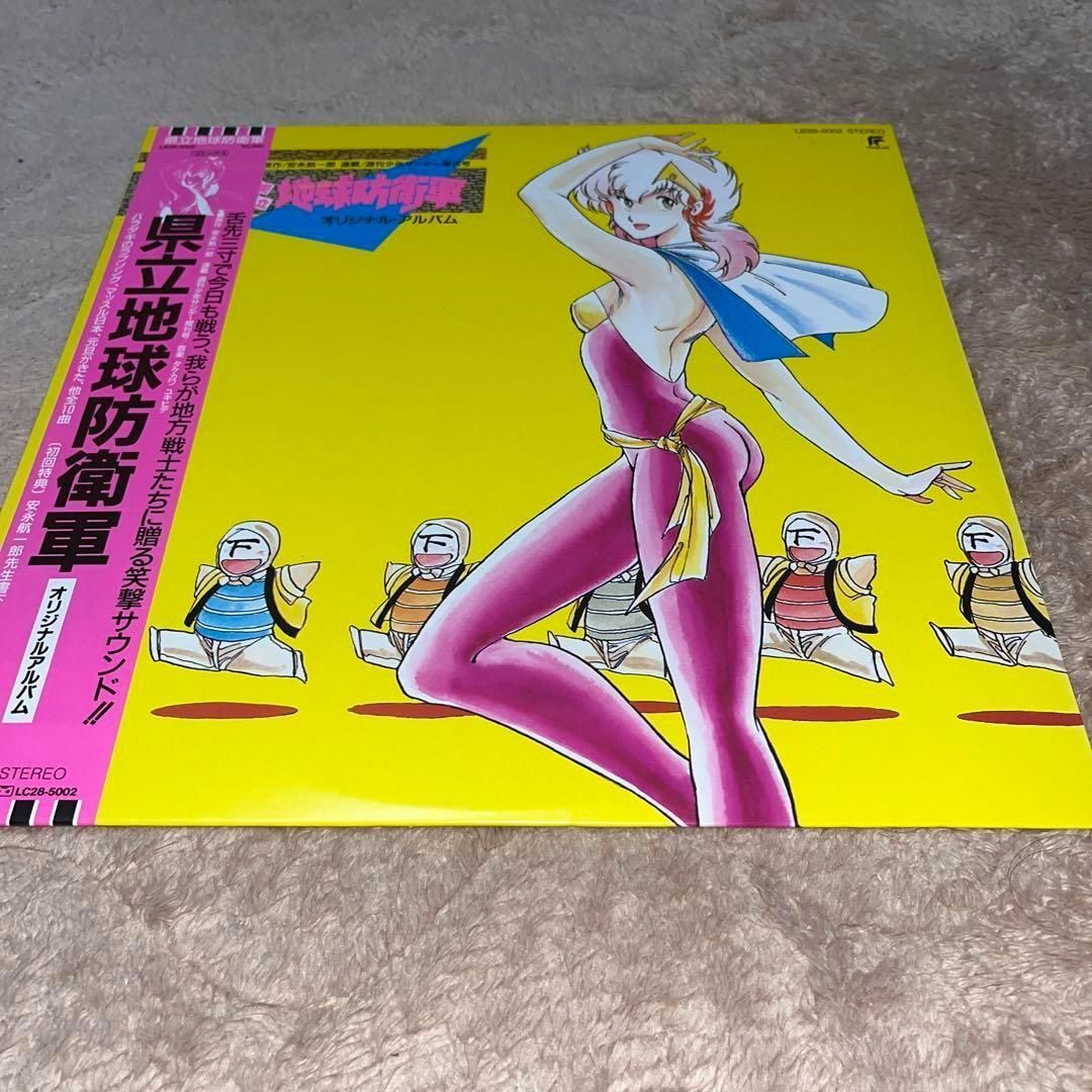 帯付】県立地球防衛軍 オリジナルアルバム ☆LP☆ ＠＠ - メルカリ