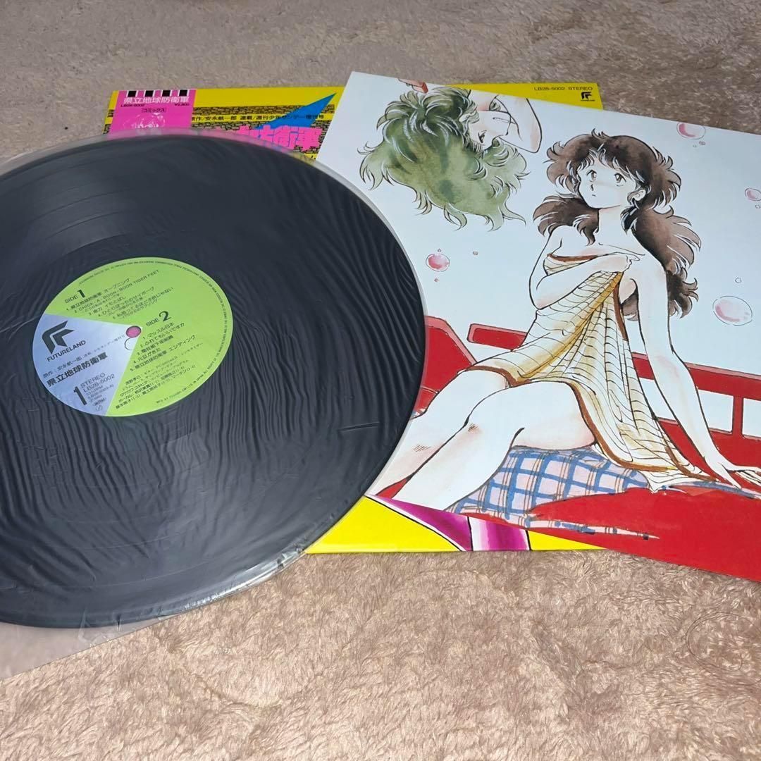 帯付】県立地球防衛軍 オリジナルアルバム ☆LP☆ ＠＠ - メルカリ