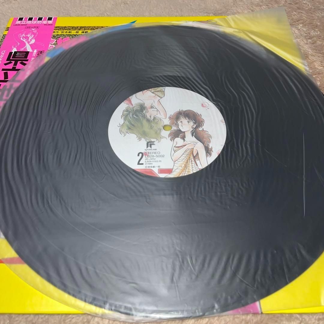 帯付】県立地球防衛軍 オリジナルアルバム ☆LP☆ ＠＠ - メルカリ