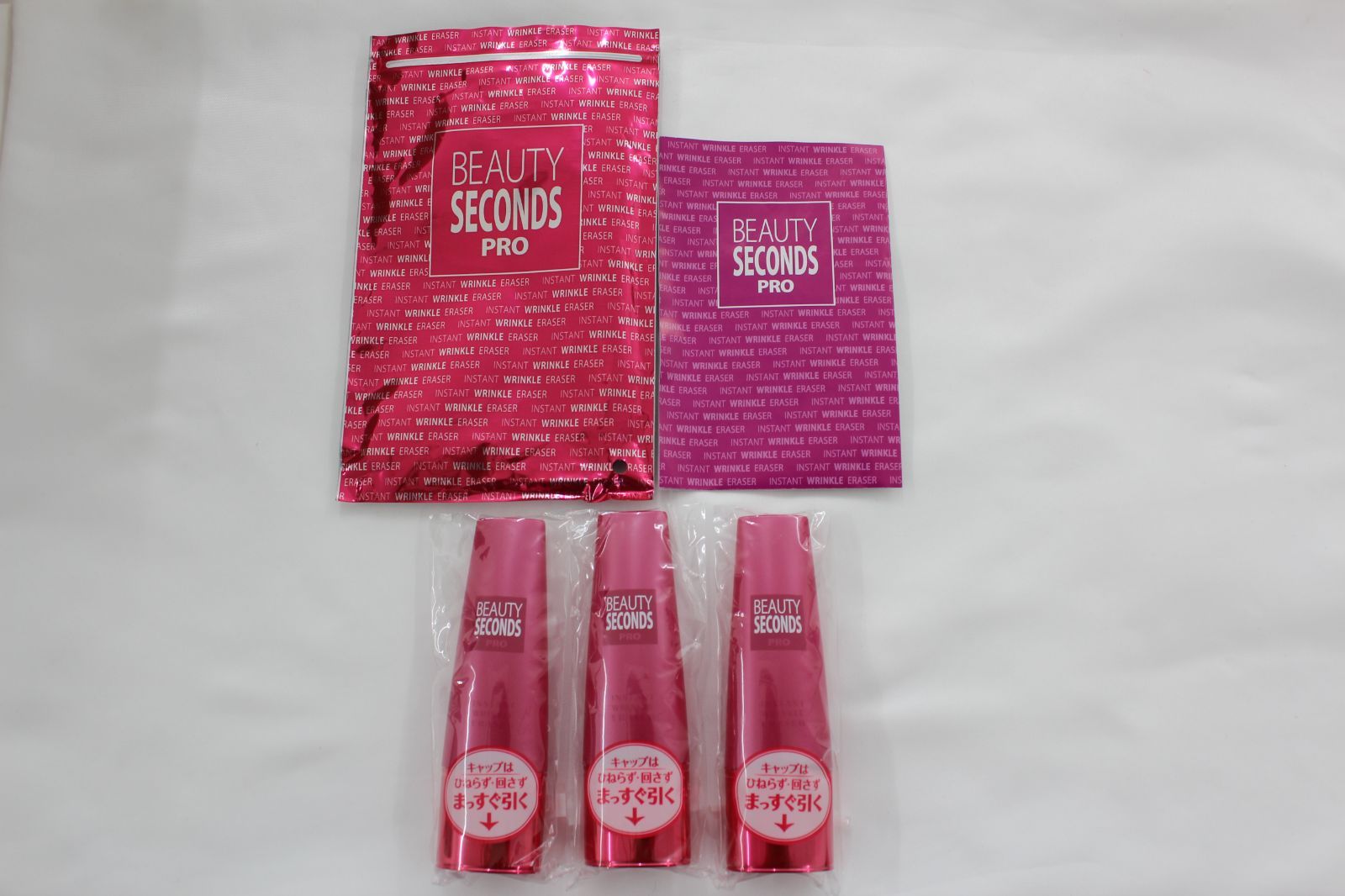【ビューティーセカンズプロ インスタントリンクルイレイザー(美容メイク下地) 18ml×3(未使用)】