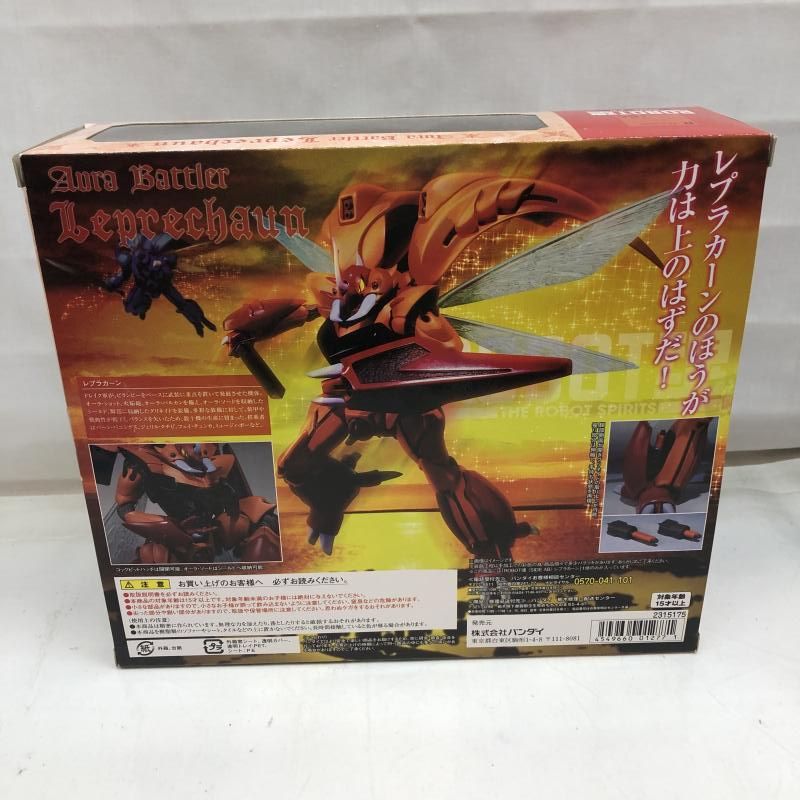 中古】未開封)ROBOT魂 ＜SIDE AB＞ レプラカーン[22] - メルカリ