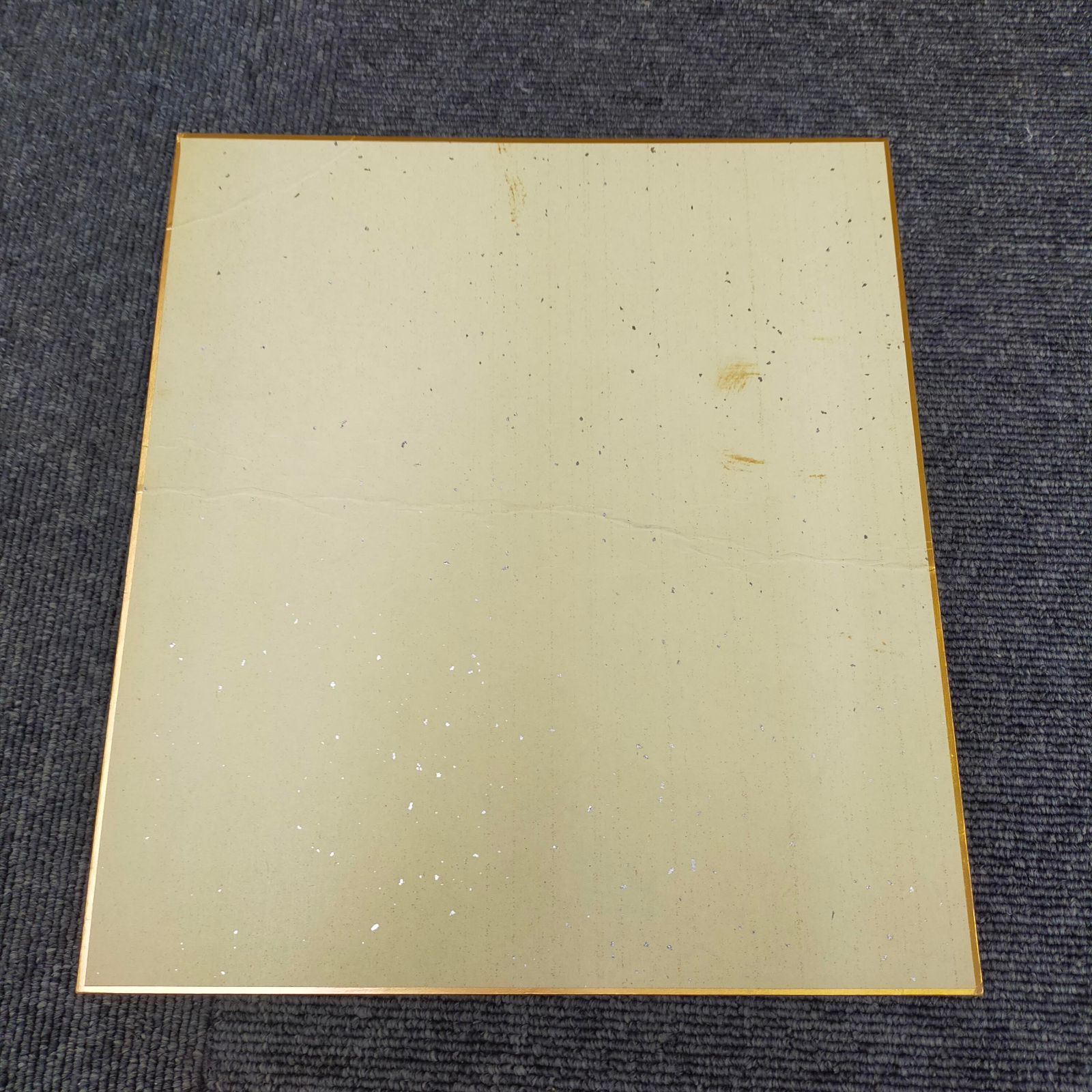 森田一義 タモリ サイン色紙 - メルカリ