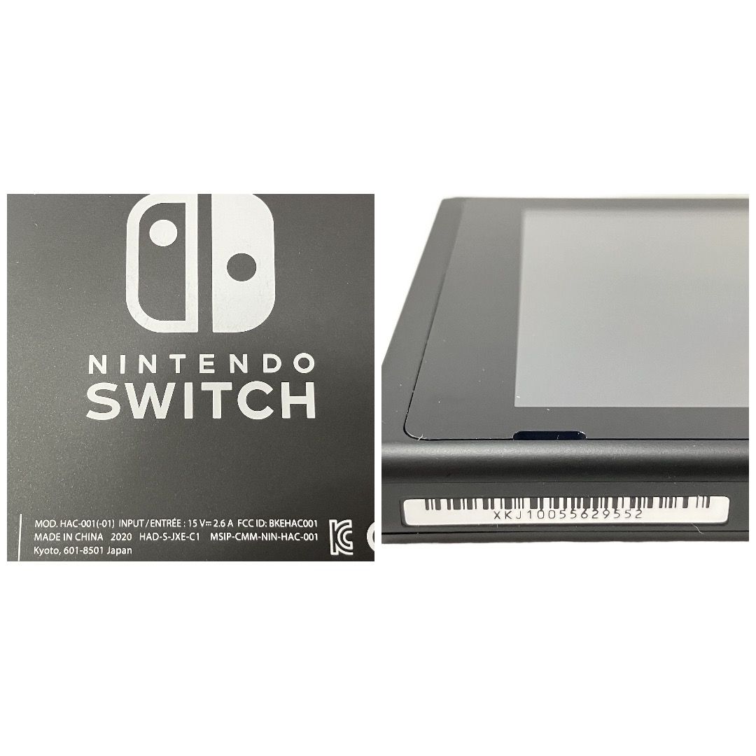 Nintendo Switch HAC-001 HAC-022 リングフィットアドベンチャー