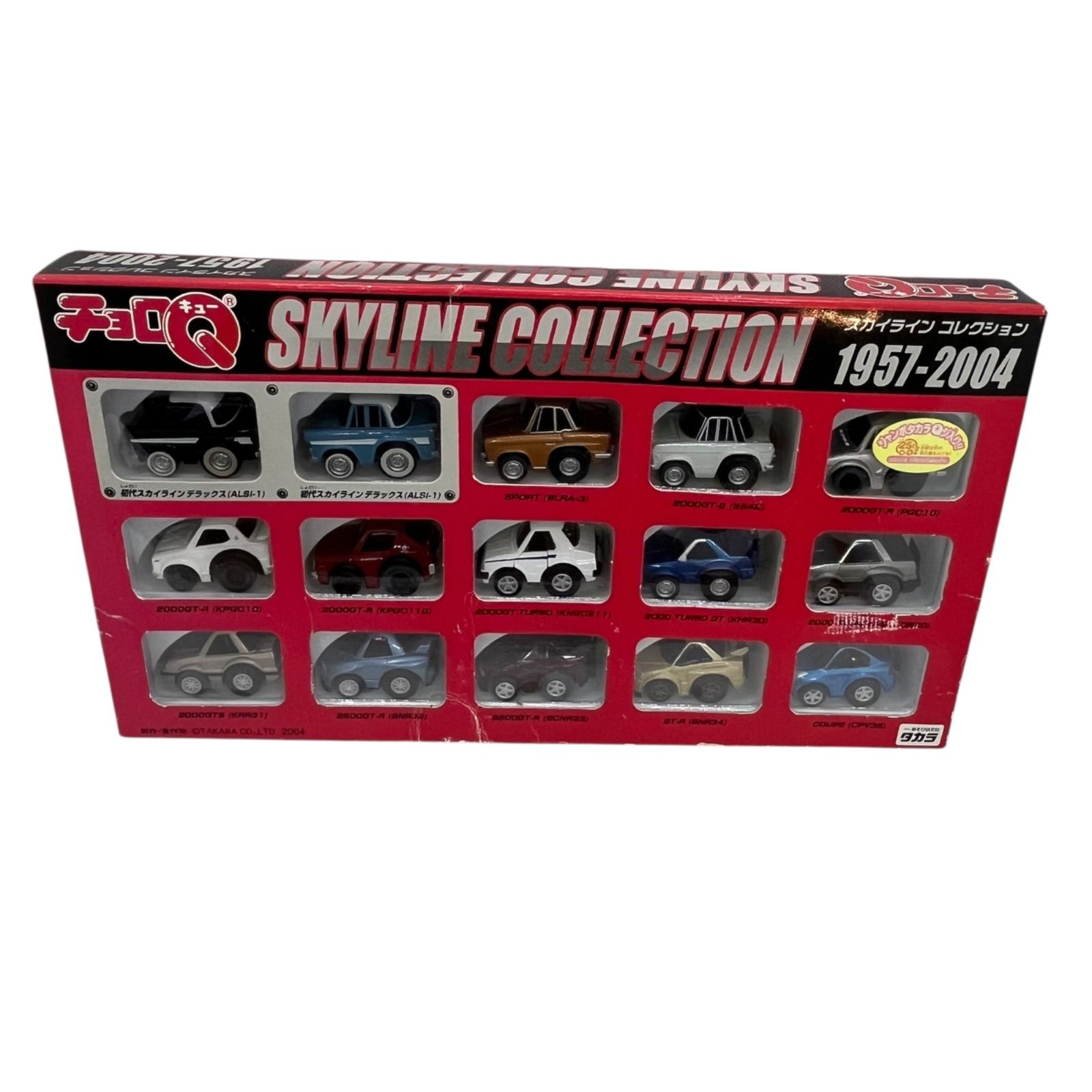 チョロQ スカイラインコレクション 1957-2004 15台セット 管2511-603】チョロQ スカイラインコレクション 1957-2004 15台セット
