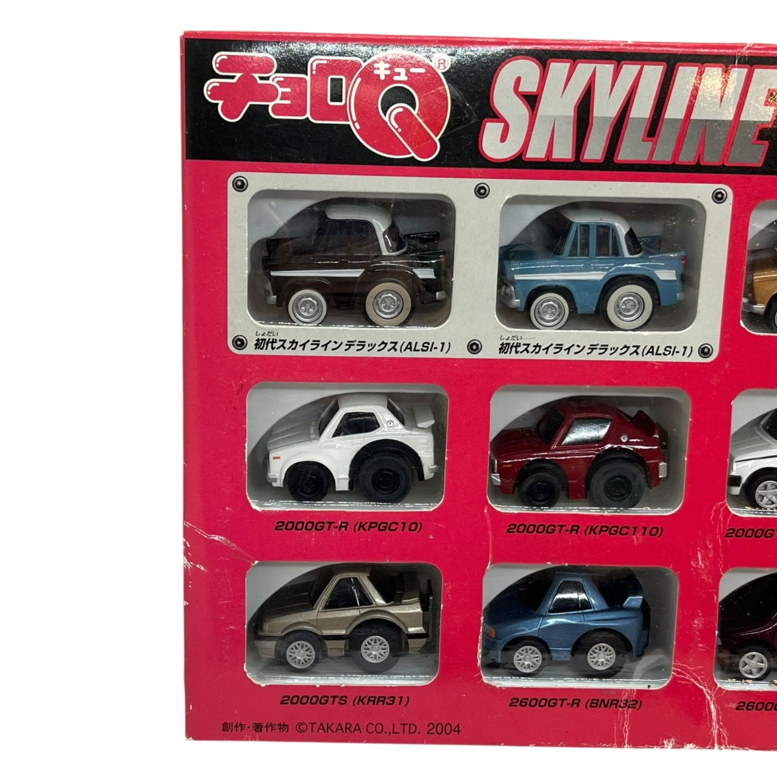 管2511-603】チョロQ スカイラインコレクション 1957-2004 15台セット