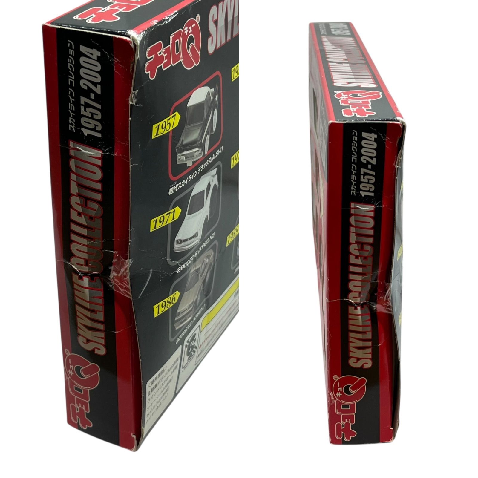 管2511-603】チョロQ スカイラインコレクション 1957-2004 15台セット