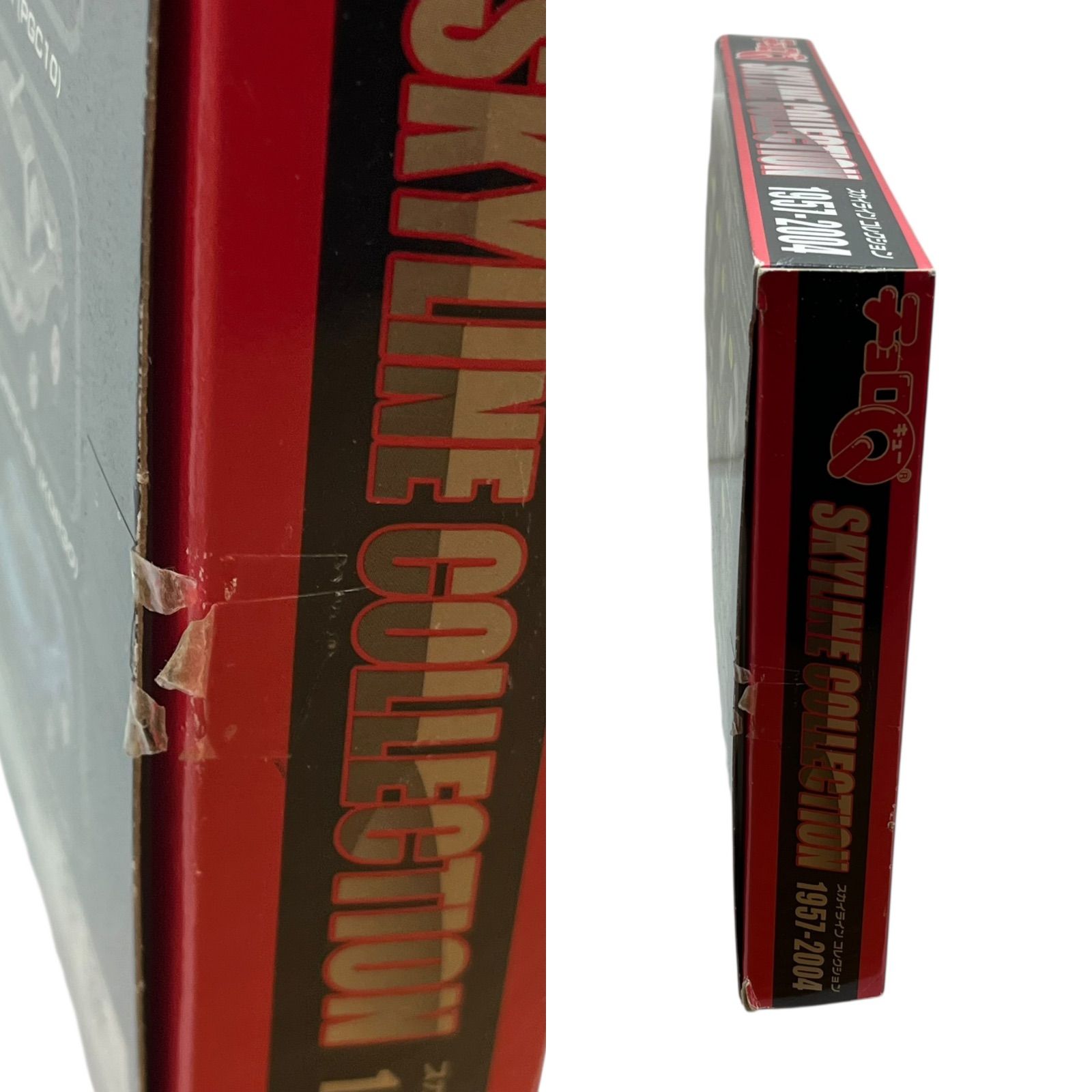 管2511-603】チョロQ スカイラインコレクション 1957-2004 15台セット