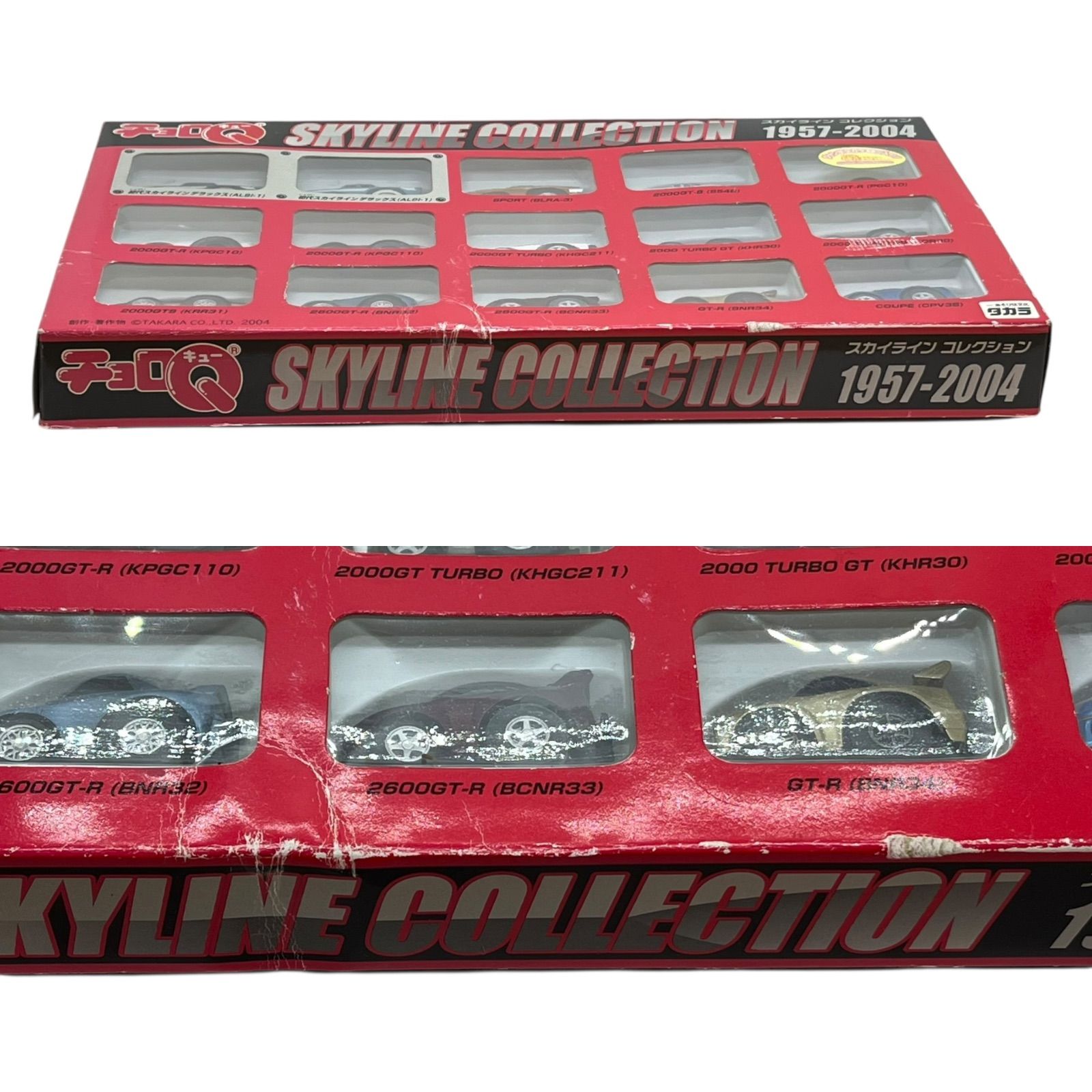 管2511-603】チョロQ スカイラインコレクション 1957-2004 15台セット