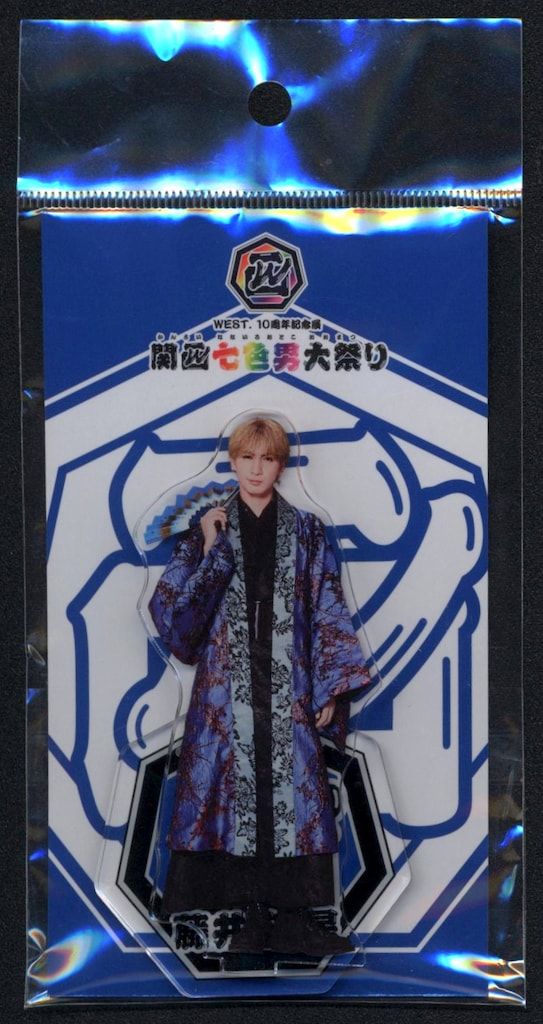 WEST. 24年関西七色男大祭り 藤井流星 アクリルスタンド - メルカリ