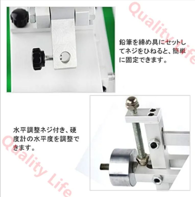 塗装皮膜硬度計