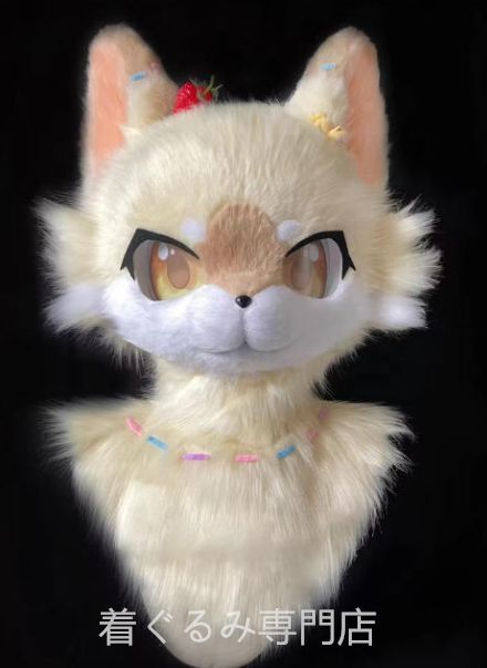 着ぐるみヘッド 猫 クリーム 全頭ヘッド ケモノ ファースーツ ぬいぐるみ コスプレ コスチューム kigurumi