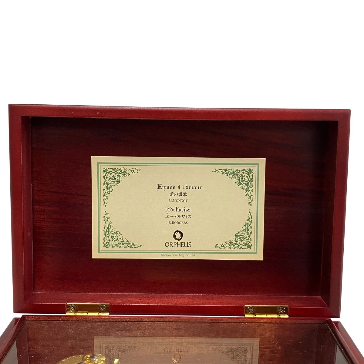 ORPHEUS オルゴール 愛の讃歌 エーデルワイス 中古 T10620607 - メルカリ