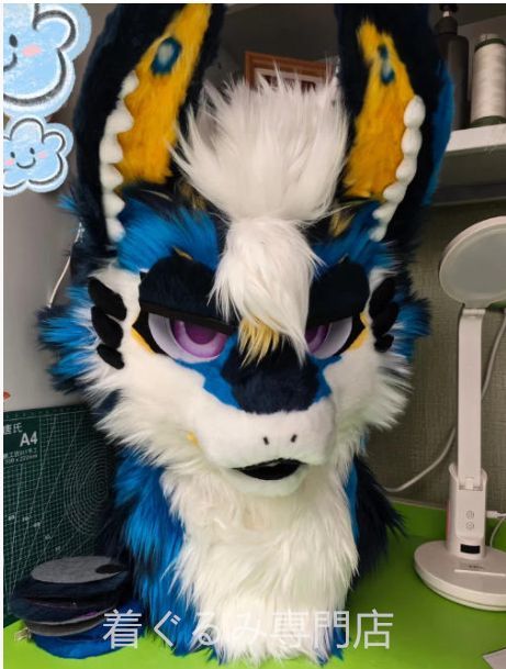着ぐるみヘッド ドラゴン 青 紺色 全頭ヘッド ケモノ ファースーツ