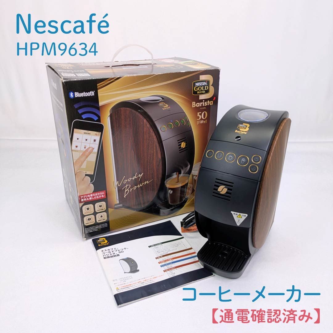 完売品】ケイトスペード スヌーピー 3D ウッドストック キーフォブ