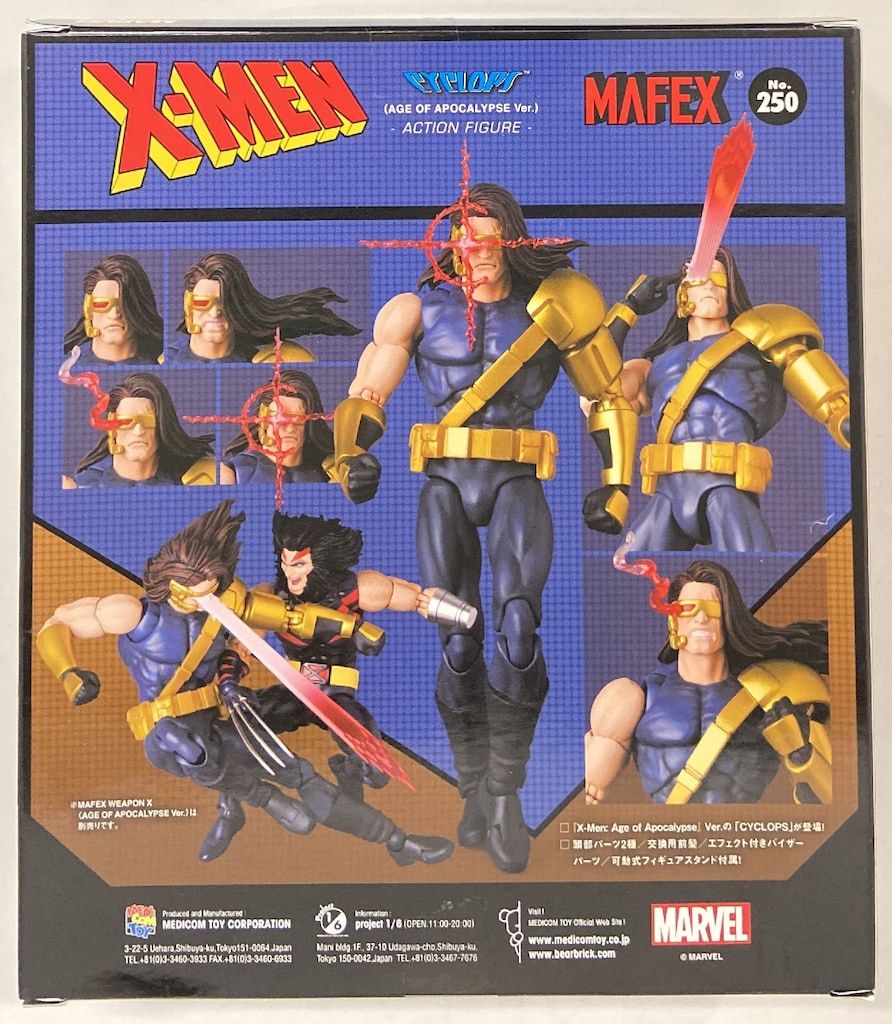 メディコム トイ MAFEX CYCLOPS AGE OF Ver 250