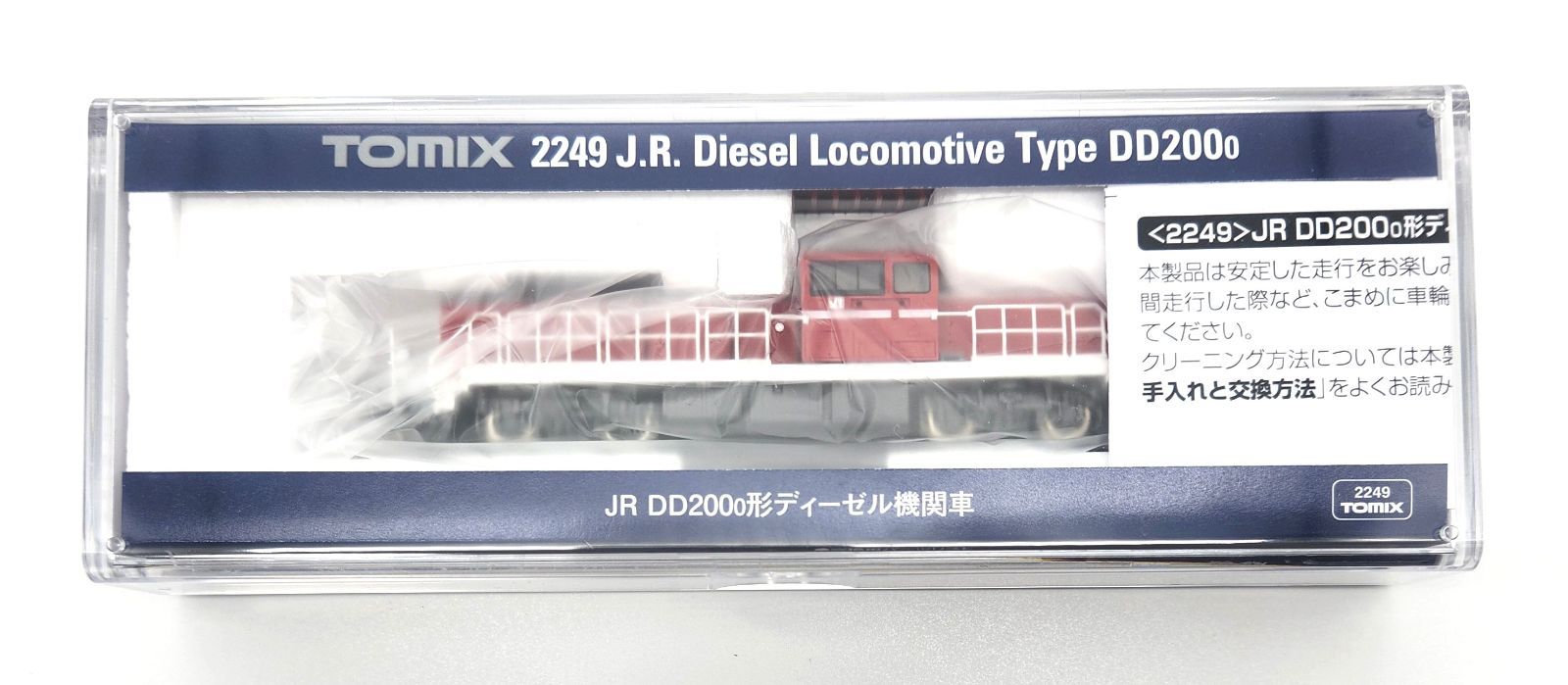 販売 真葛焼5代 宮永香斎造 色絵吹寄せ絵蓋置（共箱）