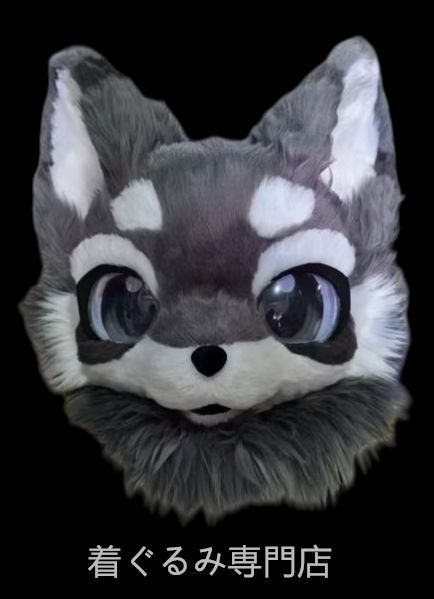 着ぐるみヘッド 猫 ダークグレー 全頭ヘッド ケモノ ファースーツ ぬいぐるみ コスプレ コスチューム kigurumi