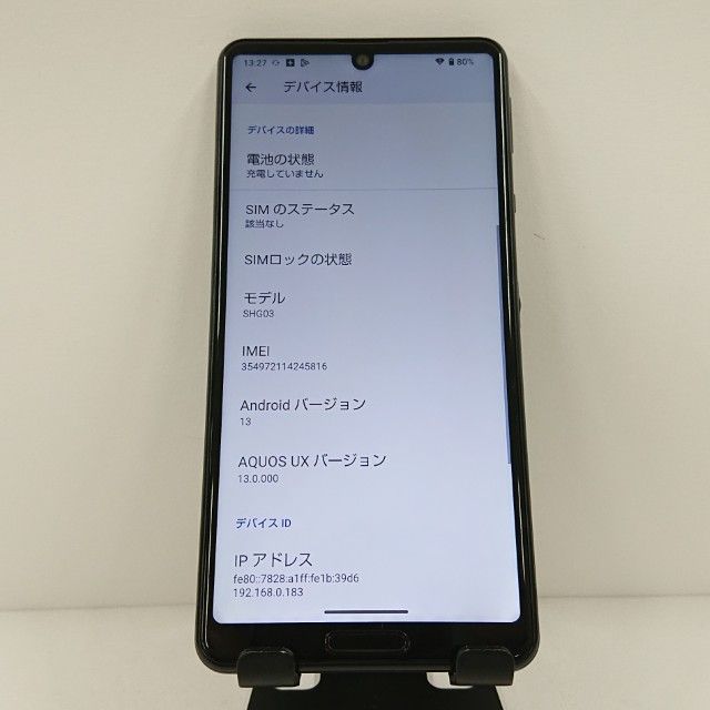 AQUOS sense5G SHG03 au ブラック 送料無料 本体 c15810 - メルカリ