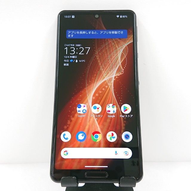 AQUOS sense5G SHG03 ブラック 本体 箱あり Amazon | SIMフリー au AQUOS sense5G SHG03 [ブラック