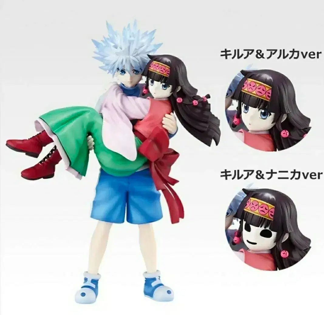 HUNTER×HUNTER 一番くじ フィギュア A賞 キルア ナニカ アルカ 未開封