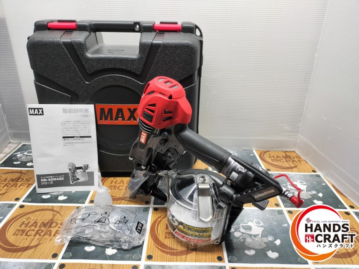 開封品 マックス MAX HN 65 N 4 高圧釘打機 スーパーネイラ