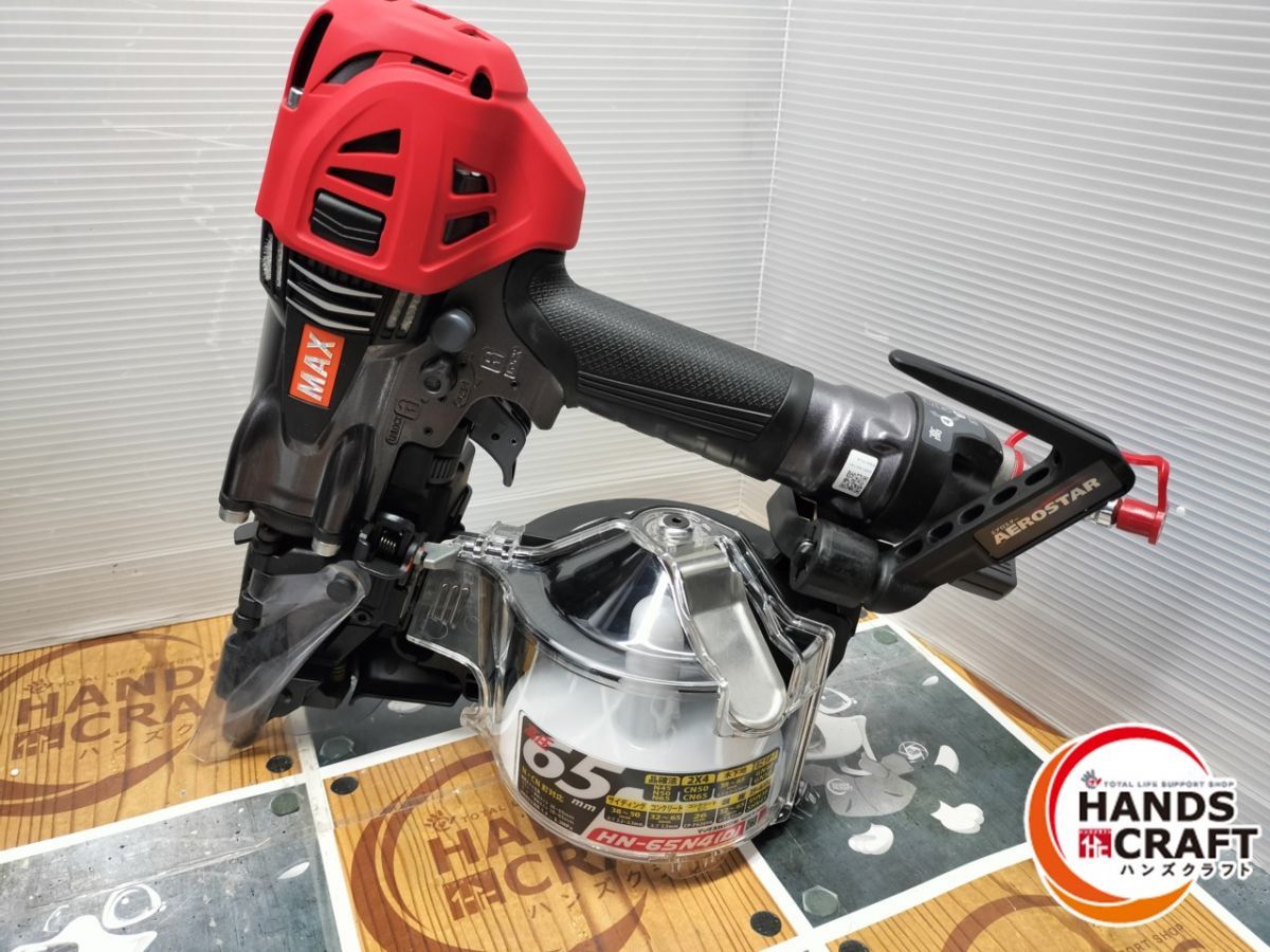  開封品 マックス MAX HN 65 N 4 高圧釘打機 スーパーネイラ 釘打機 エアーツール