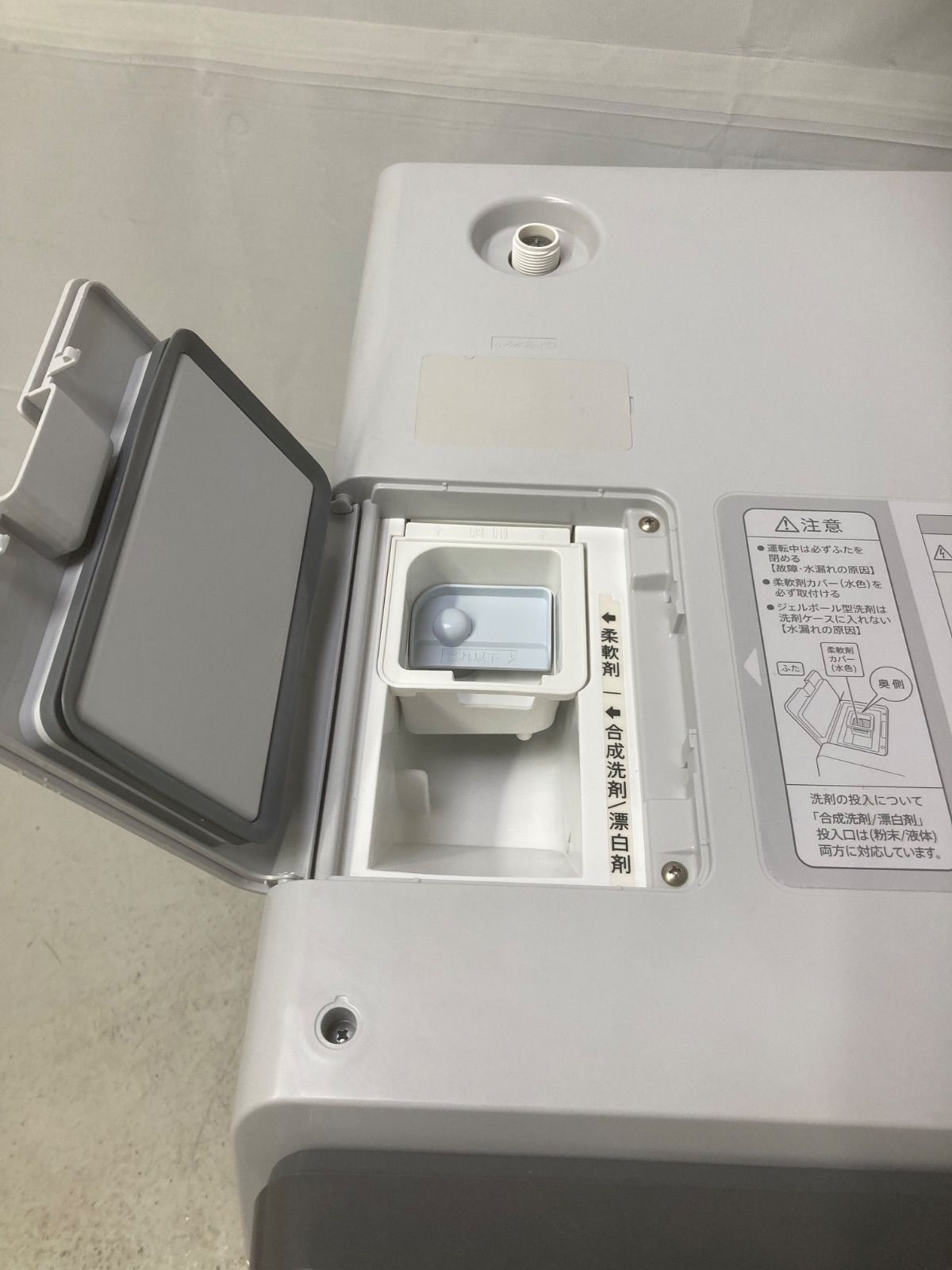 kg ドラム式洗濯乾燥機