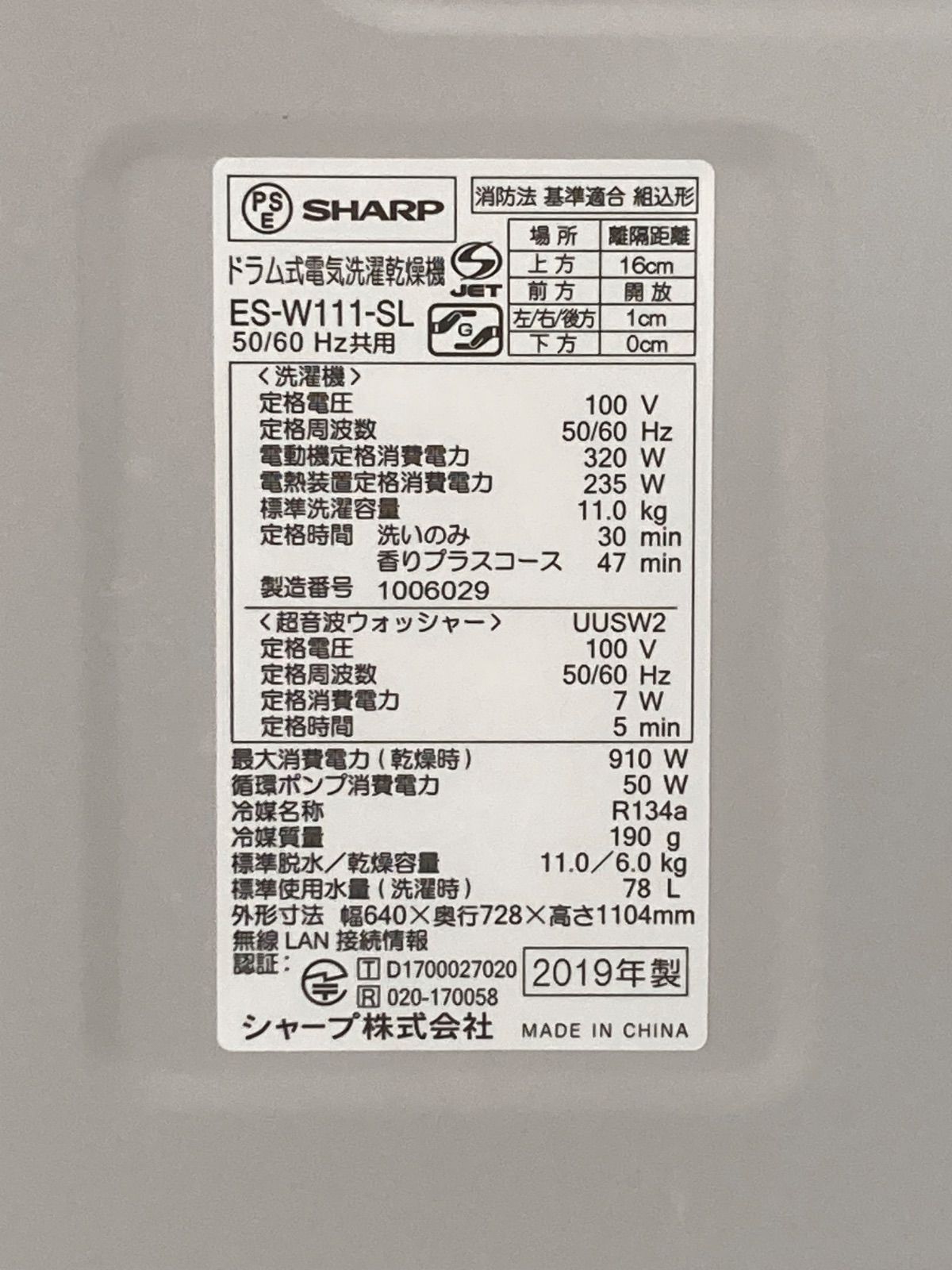 お洒落デザイン