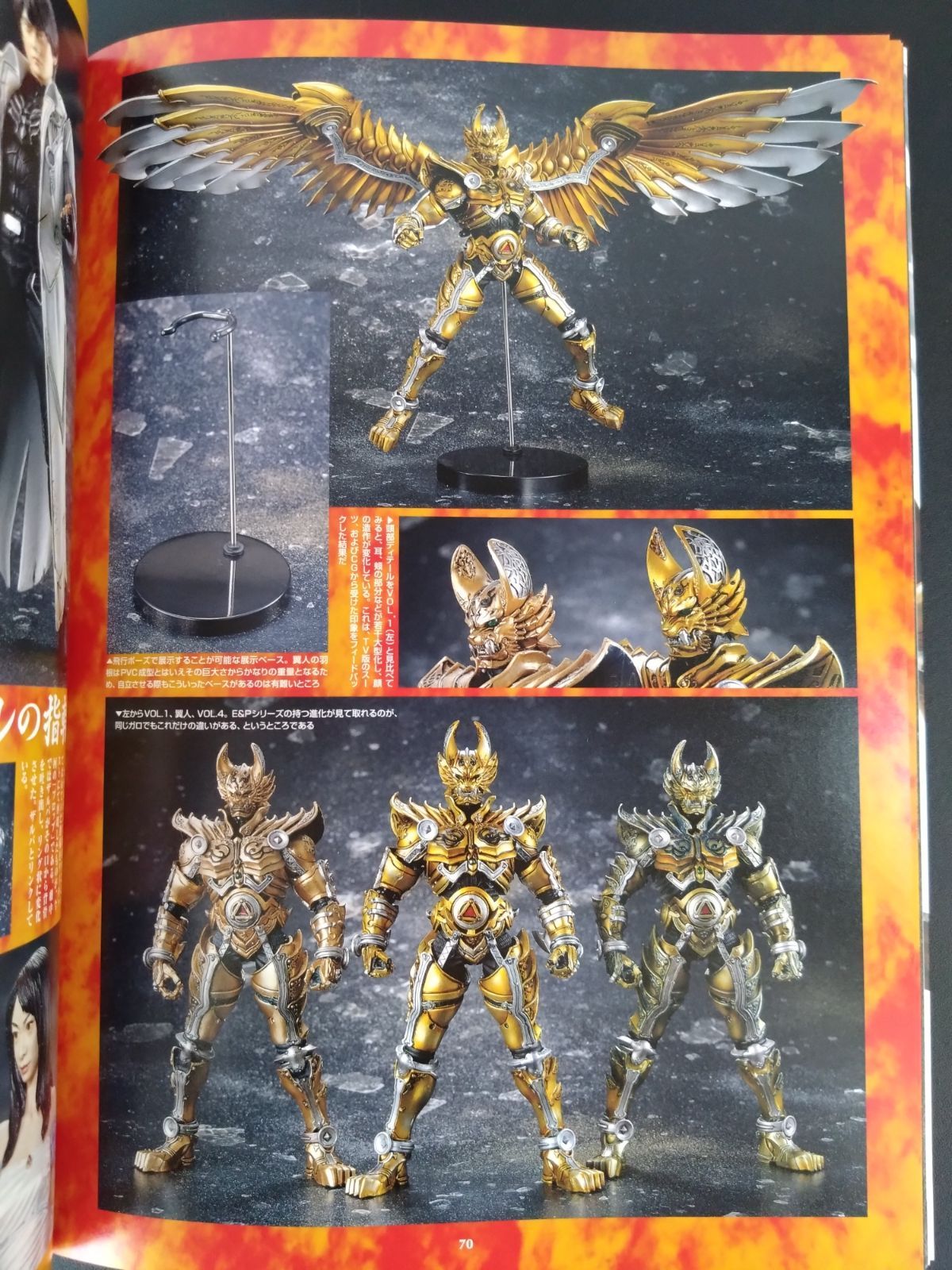 初版帯付き】牙狼＜GARO＞魔戒騎士列伝 鋼の咆哮 牙狼〈GARO〉