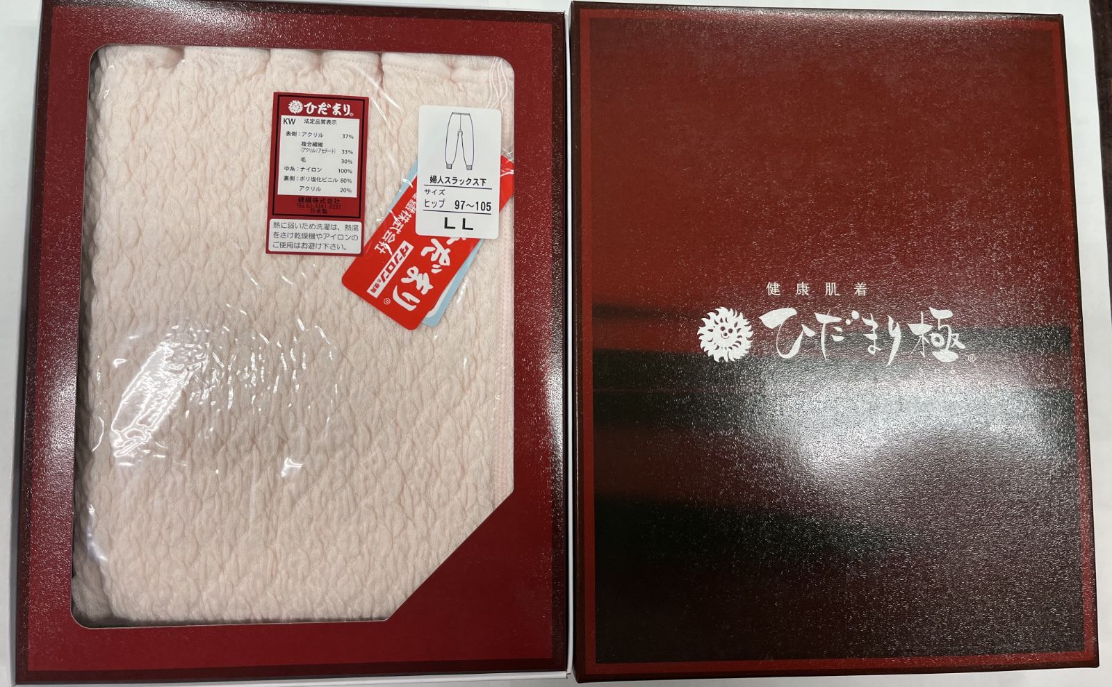 健康肌着 ひだまり 婦人スラックス下 LL ピーチ