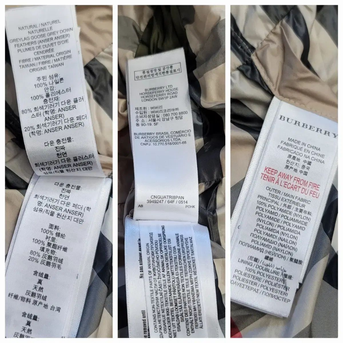 ダウン アウター