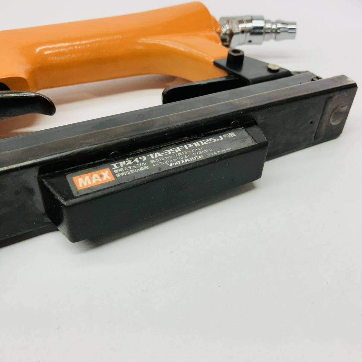 動作良好 送料無料 マックス MAX 常圧 10mm幅 エアタッカー TA-35FP