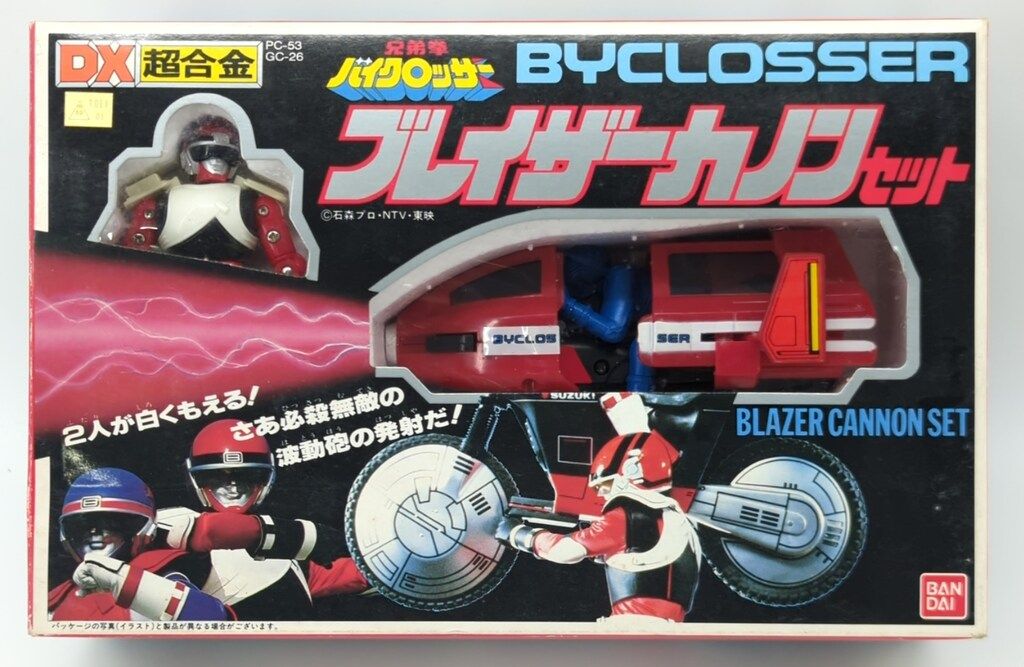 バンダイ 超合金 兄弟拳バイクロッサー DXブレイザーカノン - メルカリ