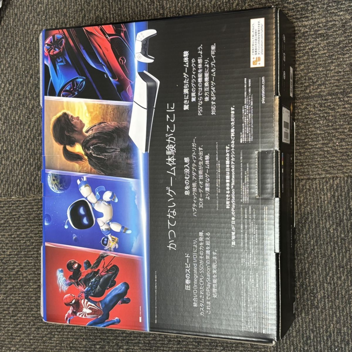 SONY PS 5 デジタルエディション 825 GB プレステ5 本体 CFI-2200 B 01 ソニー