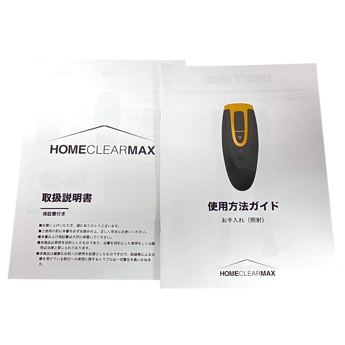 MCLEAR MAX 脱毛器 ホーム クリア マックス 美容 機器