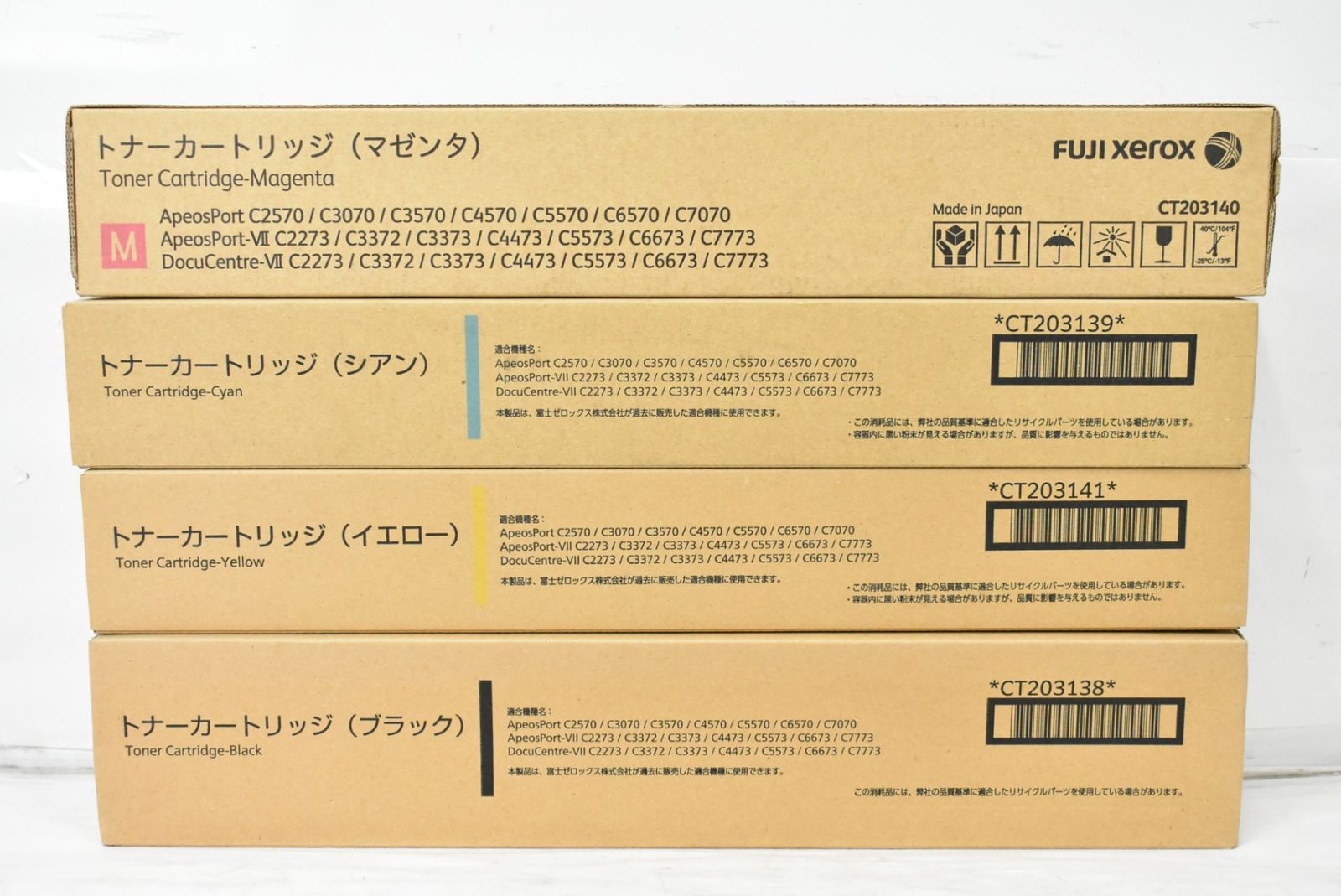 フジゼロックス トナー 203139 203140 203141 シアン マゼンタ イエロー ブラック FUJI XEROX -L 17-byebye