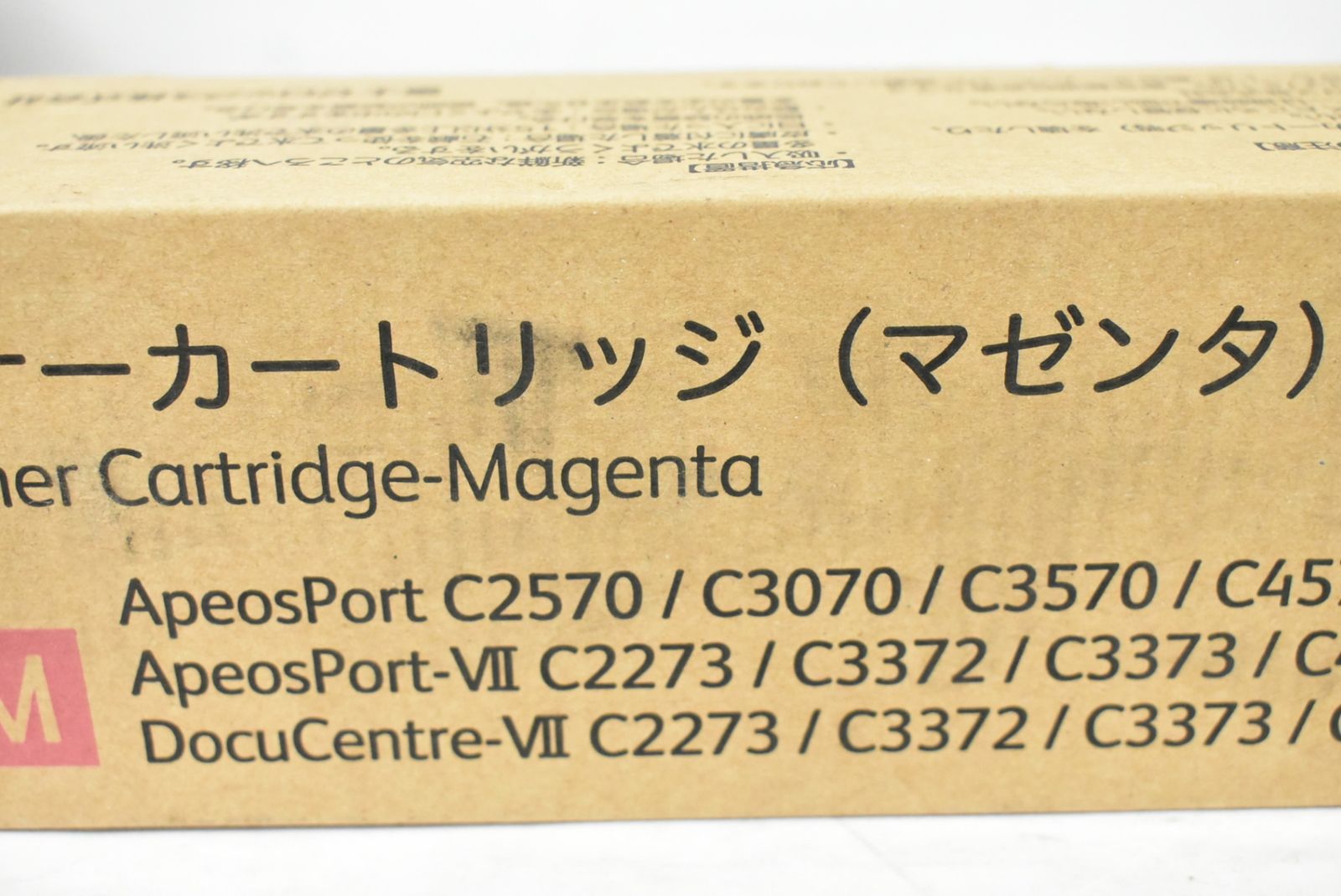 PC周辺機器 未使用 フジゼロックス 純正 トナー CT203138 / 203139