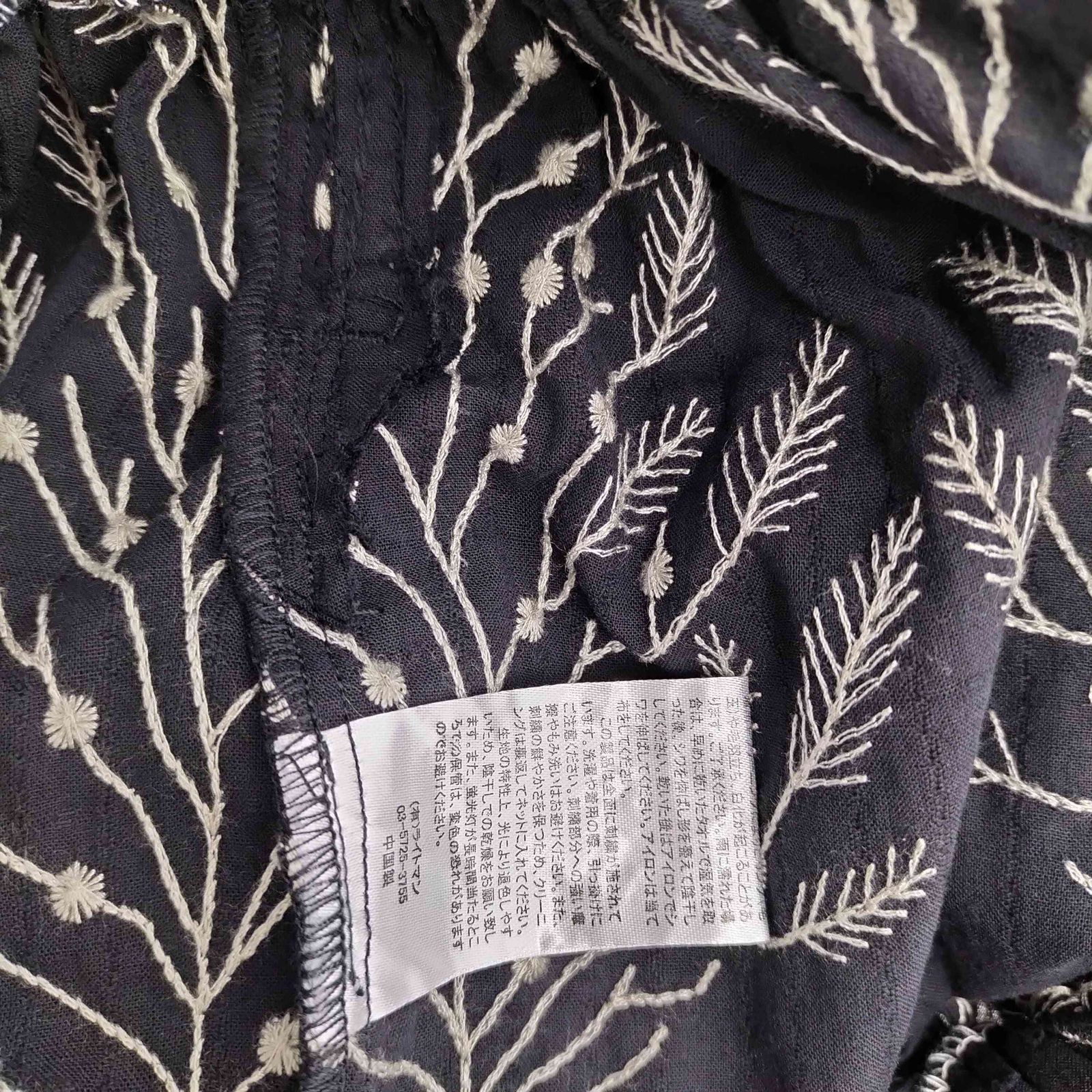 マーブルシュッド Marble Sud 大漁 刺繍 ギャザー スカート レディース