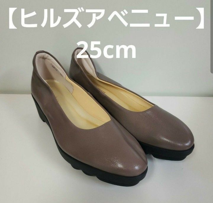 ヒルズアベニュー】ウェッジソールパンプス25cm - メルカリ