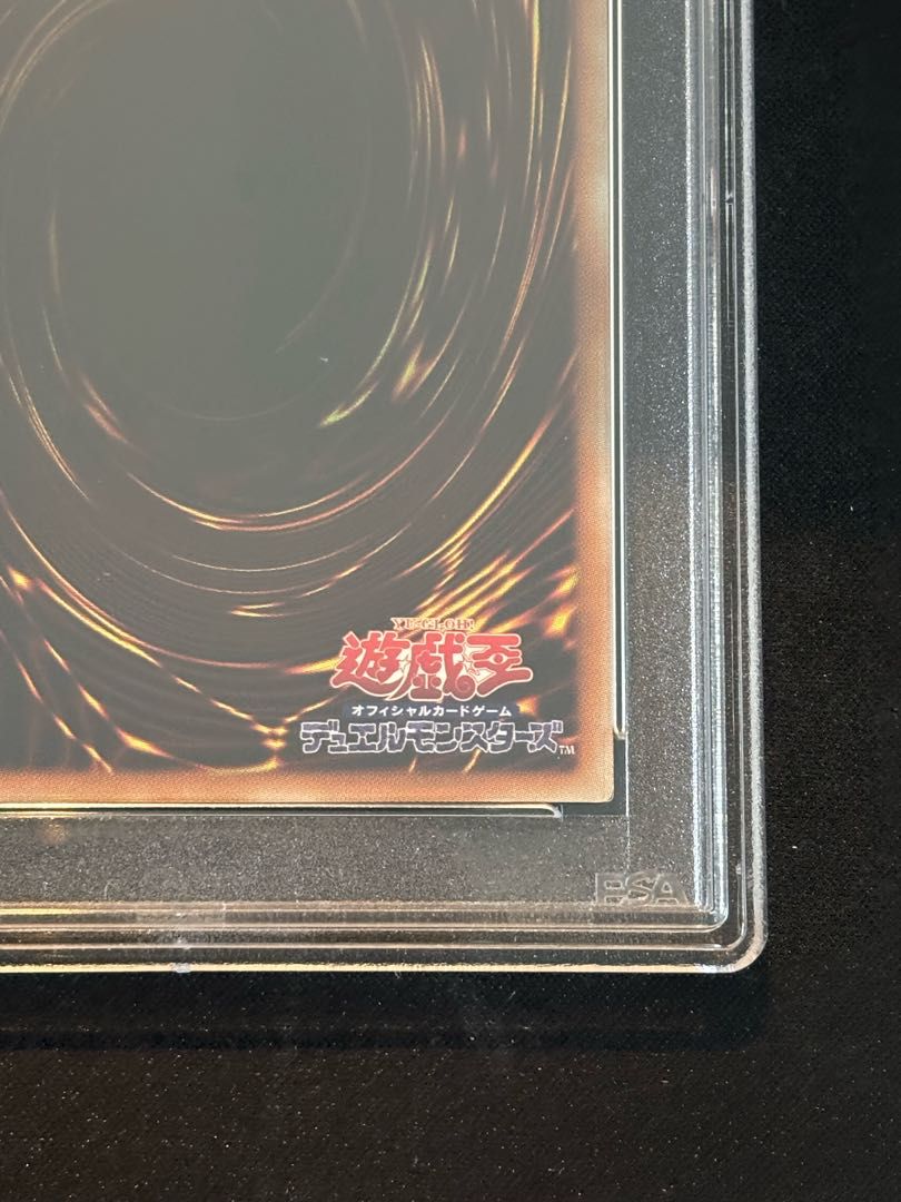 PSA10】ブラックマジシャンガール ホログラフィック WCS2017 開封済