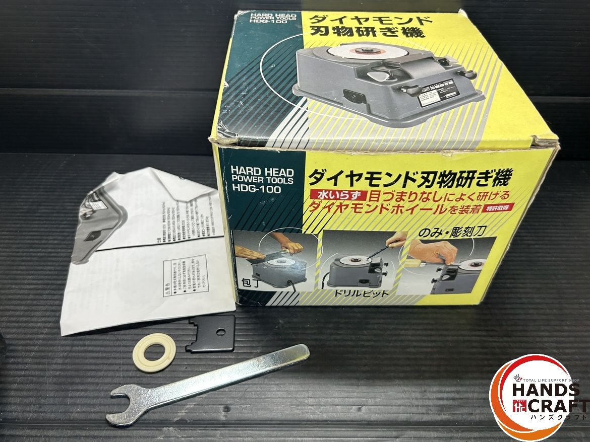 ダイヤモンド刃物研ぎ機 HDG-100 1台