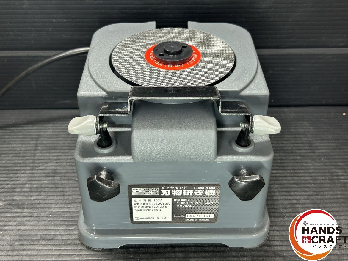  ダイヤモンド刃物研ぎ機 HDG-100 1台 研ぎ器 研磨 潤滑工具