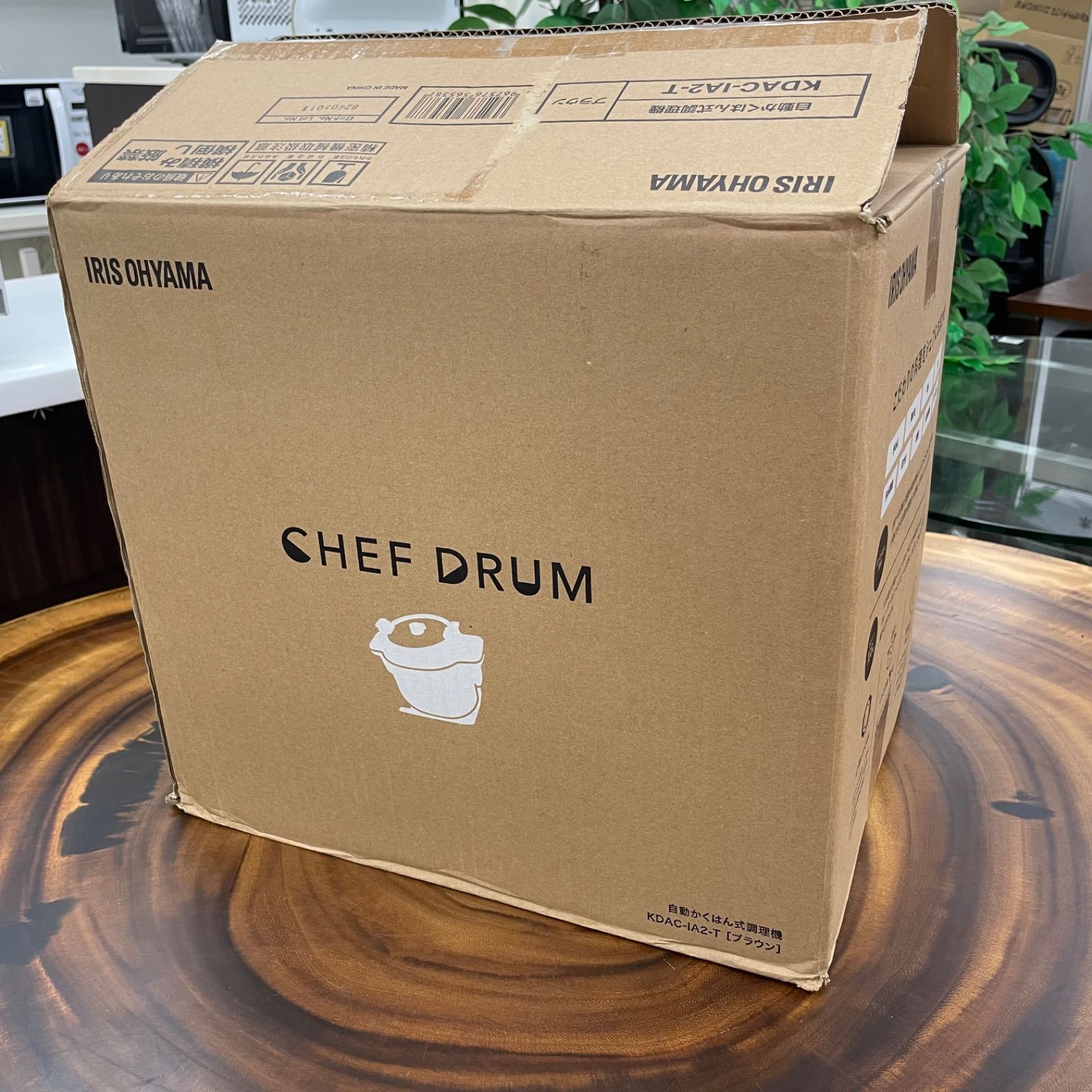 アイリスオーヤマ 自動かくはん式調理機 シェフドラム KDAC IA 2 T
