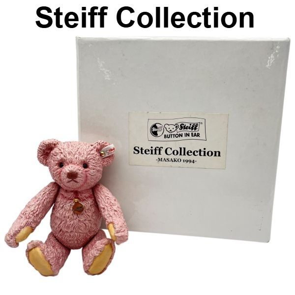 シュタイフ Steiff テディベア マサコ Masako ベア シュタイフ