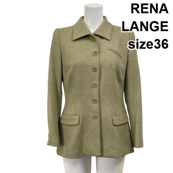 レナランゲ　RENA LANGE ジャケット ◇ レナランゲ RENA LANGE ツイードジャケット ブレザー 長袖