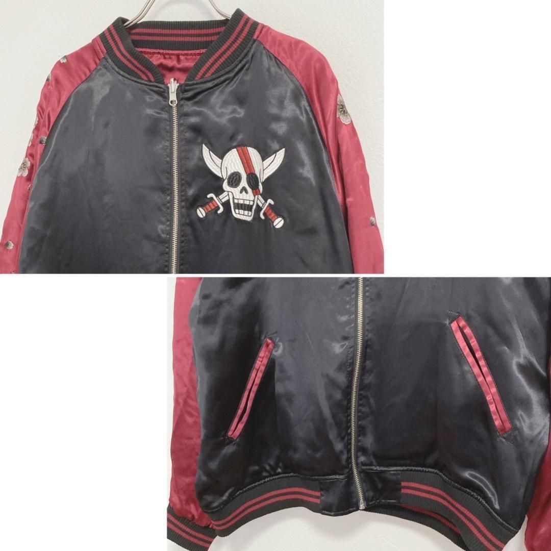 ぴ*ー様 ワンピーススカジャン シャンクス刺繍 絡繰魂×ONE PIECE 赤髪のシャンクス 刺繍 スカジャン XXL - メルカリ
